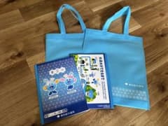 東京都水道局　不織布バッグ　ノート　計4点セット　A4縦型エコバッグのサムネイル