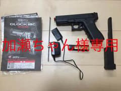 加瀬ちゃん様専用ですのサムネイル