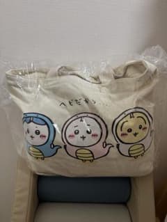 ちいかわ ハッピーバッグ2025（巳年） - メルカリ