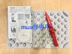 官足法　ウォークマット　赤棒のサムネイル