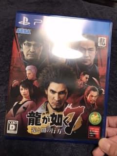 龍が如く7のサムネイル
