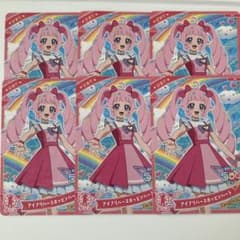 ひみつのアイプリ　アイプリバースポッピンハート　スペシャル　ひまり　6点のサムネイル
