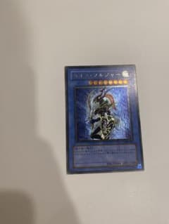 1軍コレクション　完美品　3期　カオス・ソルジャー レリーフ　アルティメット 遊戯王 1軍コレ 3期 美品 カオスソルジャー レリーフ アルティメット