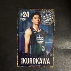 Bリーグ オールスター黒川 虎徹選手 カード - メルカリ