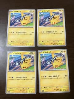 ピカチュウ　げきとうスパーク　プロモのサムネイル