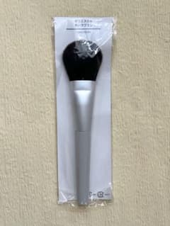 無印良品 ポリエステルチークブラシ 164mm 未開封のサムネイル