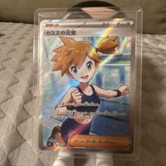 カスミの元気 SR M 拡張パック アビスアイ キラ 108/081のサムネイル