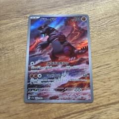 ⭐️ライト姉妹様専用⭐️グラードン AR スカーレット&バイオレット 069/062のサムネイル