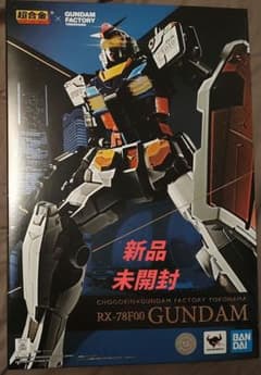 オマケ付 稀少 昭和レトロ】 バンザイマーク ガンダム ＆ザク セット