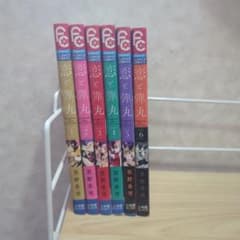 恋と弾丸 全6巻セット - メルカリ