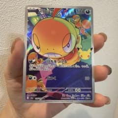ズルッグ AR 116/103 ポケモンカードのサムネイル