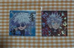 呪術廻戦 五条悟 ウエハース 6-20 SR 6-26 GR