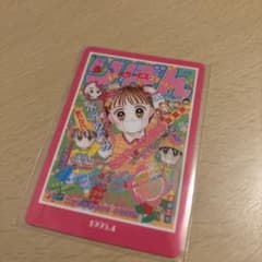 りぼん70周年ウエハースコレクトボックス⋈﻿のサムネイル