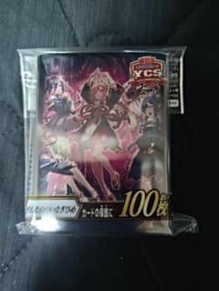 遊戯王OCG YCSJOSAKA2026 ぜんなのついなぎひめ スリーブ - メルカリ