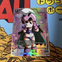 ドラゴンボール フュージョンワールド チチ:少女期 fb06-103 パラレル