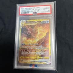 PSA10 オリジンパルキアVSTAR UR VSTARユニバース 259のサムネイル