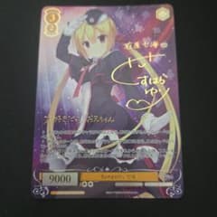ヴァイスシュヴァルツブラウ ZINGAI ひとつめ様-魘夢 SSP | ซื้อที่