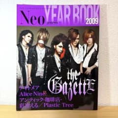 Neo genesis 2009 the GazettE ヴィジュアル系のサムネイル