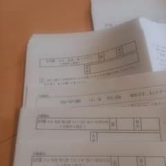 祝❕合格出品❕❕浜学園　無記入☆　小４　社会　テストセット 祝❕合格値下げ❕❕浜学園 【最新版】無記入☆ 小4 社会 テストセット