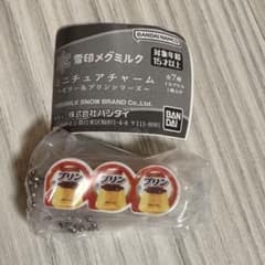 雪印メグミルク ミニチュアチャーム ゼリー＆プリンシリーズ　なめらかプリンのサムネイル
