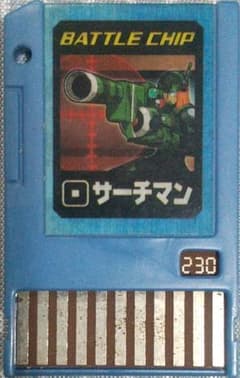 ロックマンエグゼ バトルチップ サーチマンのサムネイル