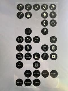 キーボードシールのサムネイル