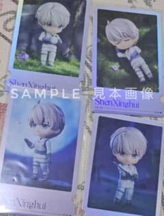 【特典カード有】ねんどろいど 2748　沈星回 セイヤ 恋と深空　72915 公式正規品 新品 未開封 ねんどろいど セイヤ 恋と深空 特典カード