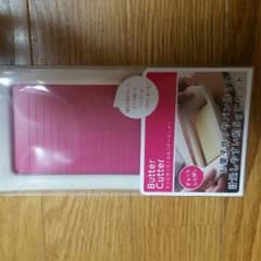 新品◆オークス◆バターカッターのサムネイル