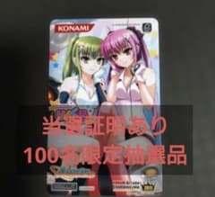 【当選証明付き】e-amusement pass KAC 2011 Lincle 当選証明付き】e-amusement pass KAC 2011 Lincle - メルカリ