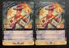 ロルカナ　ウッディ　プロモ　foilノーマルセット ロルカナ ウッディ プロモ ノーマル 2枚セット - メルカリ