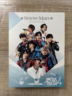 【正規品】　素顔4 SnowMan DVDのサムネイル