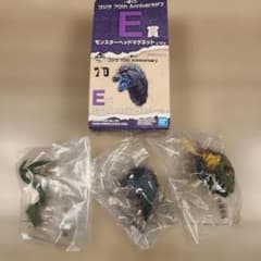 一番くじゴジラ 70th Anniversary ヘッドマグネット 3体セット