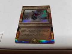 熱烈の神ハゾレト foil マスターピースのサムネイル
