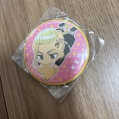 도쿄 리벤저즈 류구지 견 캔 배지