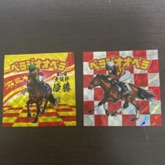 ベラジオオペラステッカーのサムネイル