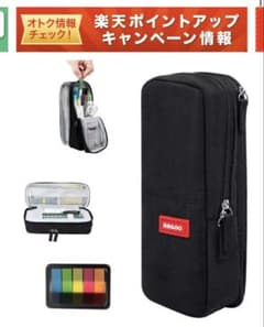 ANGOO 筆箱 ペンケース 大容量 多機能 ブラックのサムネイル