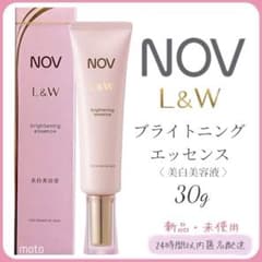 新品】NOV ノブ L&W ブライトニングエッセンス 30g 美白美容液 - メルカリ