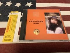 プリシラ・チャン（陳慧嫻）／ザ・ベスト・オブ・ プリシラ・チャン　CD 新品同様 プリシラ・チャン（陳慧嫻）／ザ・ベスト・オブ・ プリシラ・チャン CD