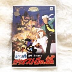극장판 루팡 3세~카리오스트로의 성('79도쿄 무비 신사)<2장 세트>