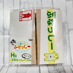 이치 반 쿠지 후나시 - ~ 전력으로 만들었어 ~ H 상