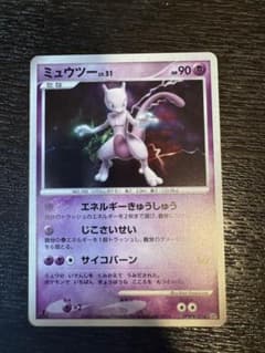 特価】ミュウツー ◇ 拡張パック 月光の追跡 DP4 DPBP#181 - メルカリ