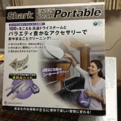 シャーク スチームポータブルのサムネイル