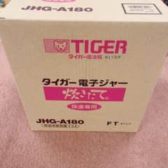 タイガー 電子ジャー「炊きたて」 保温専用 一升 カトレア JHG-A180のサムネイル