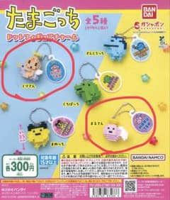 たまごっちドットフィギュアチャームのサムネイル