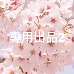 V6archive様2のサムネイル
