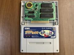 ガイアセイバー ヒーロー最大の作戦 スーパーファミコン 新品電池交換 メンテ済み