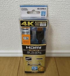 HDMI 4K プレミアムケーブル 1.5m VIS-C15PRE-K