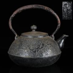 時代物【三巌堂】牡丹紋鉄瓶 在銘 南部鉄器 砂鉄なし 煎茶道具 古美術