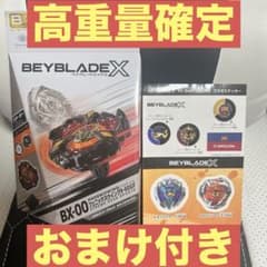【即日発送】新品未開封フェニックスウイング/キタニタツヤコラボ 豪華おまけ付きのサムネイル
