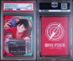 PSA10 モンキー・D・ルフィ 一番くじ 9962 - メルカリ